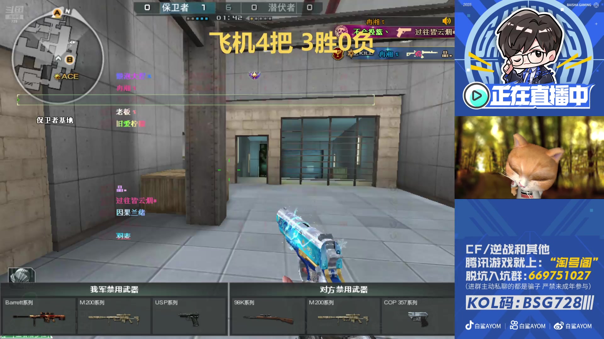 【2025-11-12 13点场】白鲨AyoM：728积分赛大乱斗