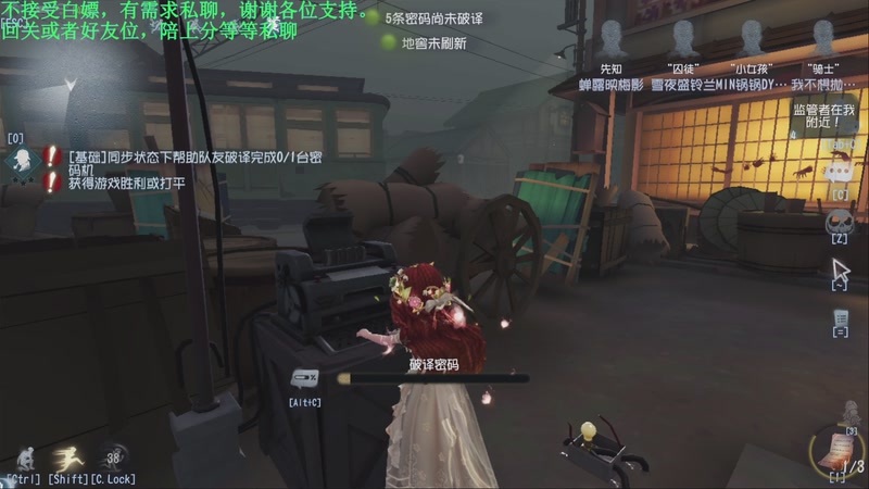 【2025-11-13 00点场】MIN锅锅：新赛季3*3 跑刀直播间