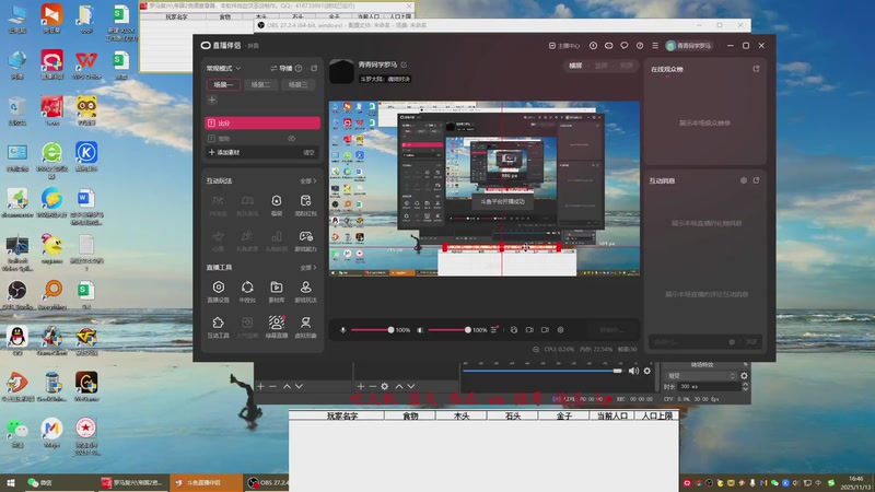 吹火机 蓝天 西瓜 1 vs 2 强哥 炮总 lz 果766