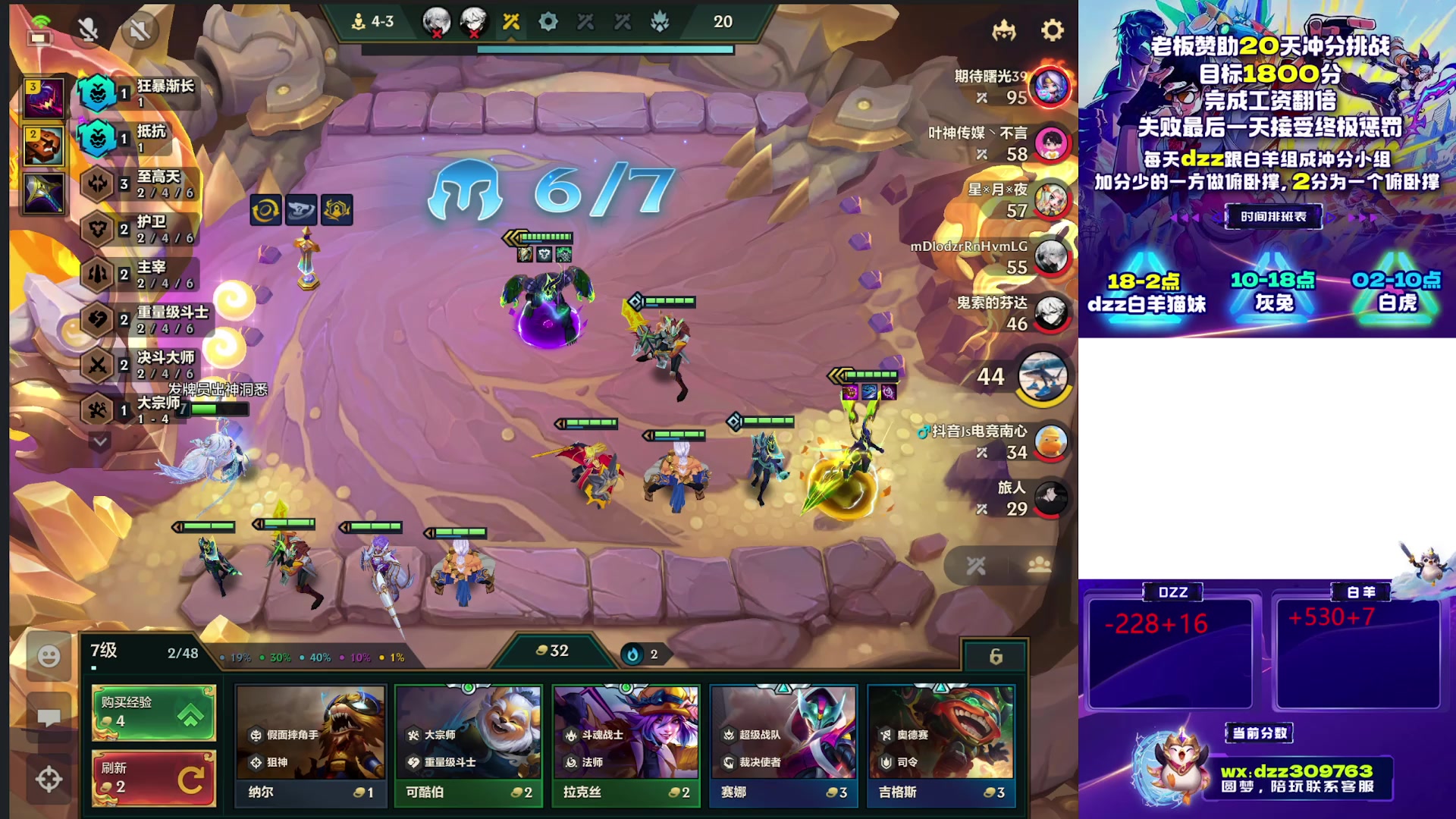 【2025-11-13 00点场】恰饭丶DZZ：赛季末冲个1800分