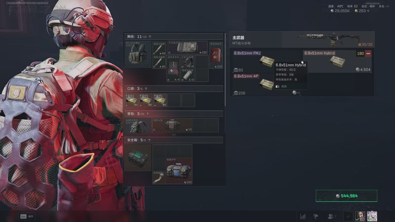 【2025-11-13 10点场】何呆呆丶1116：3*3任务速通