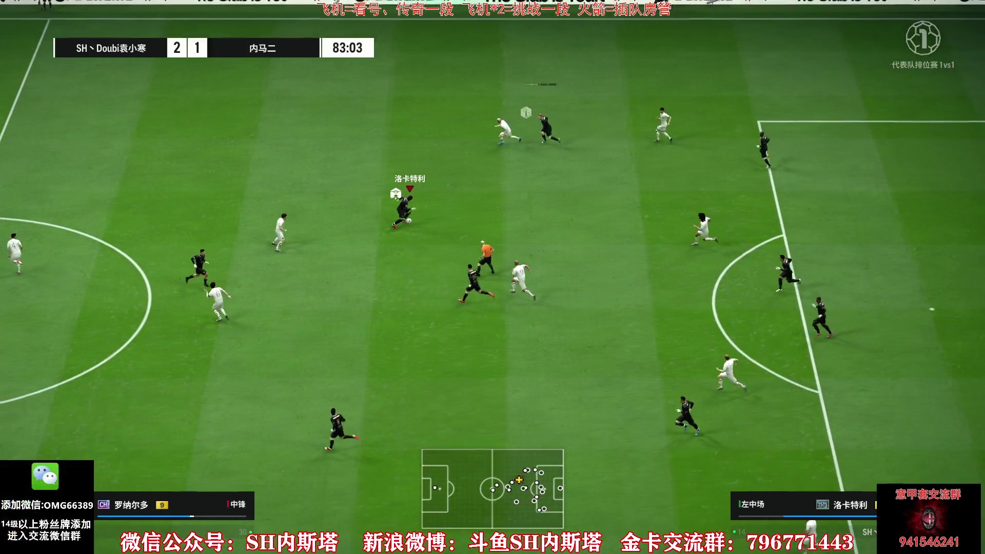 【2025-11-13 11点场】SH内斯塔：内斯塔~新版本发布会~粉丝节四倍~