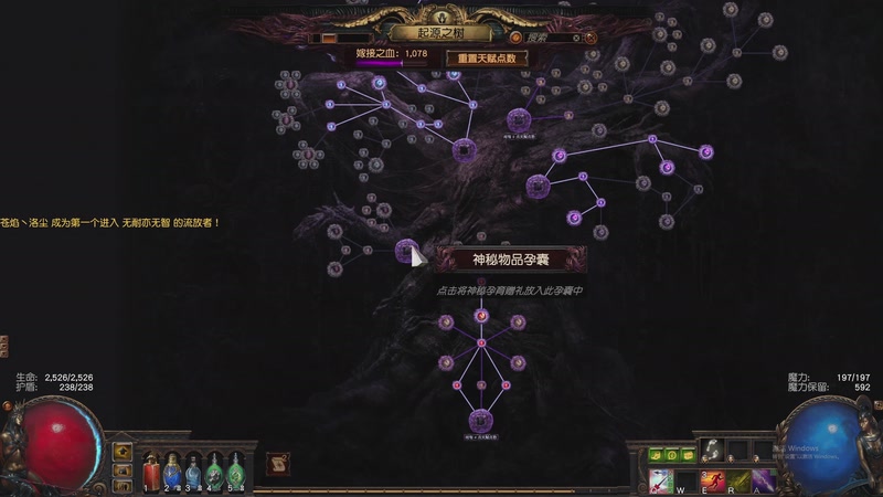 【2025-11-07 16点场】负云：整点薯条之流放之路