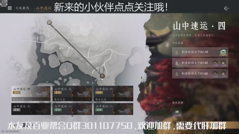 【2025-11-11 09点场】黑暗龙魔：燕云十六声日常肝