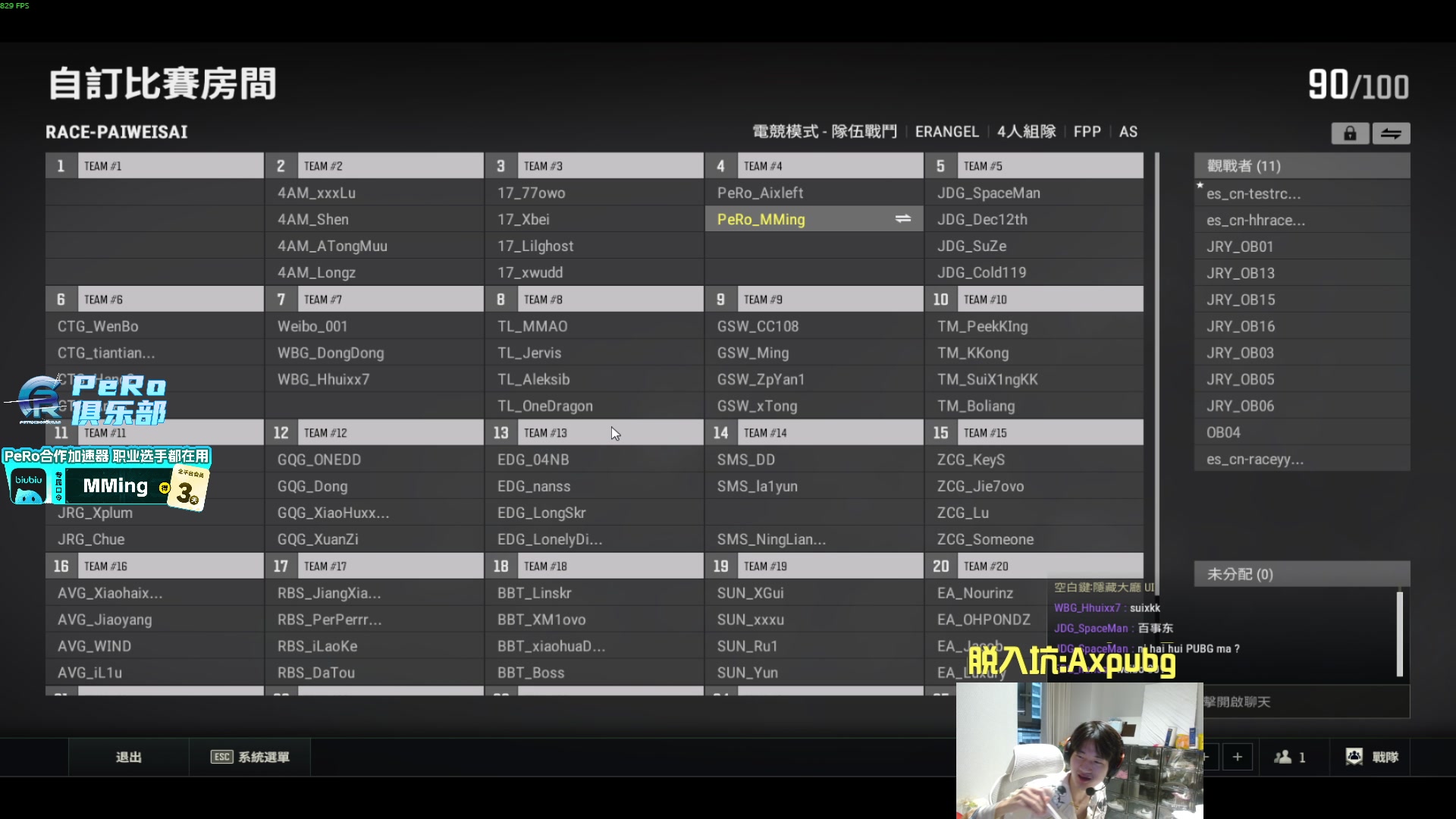 【2025-11-13 16点场】PeRo明明：激情的PUBG!!