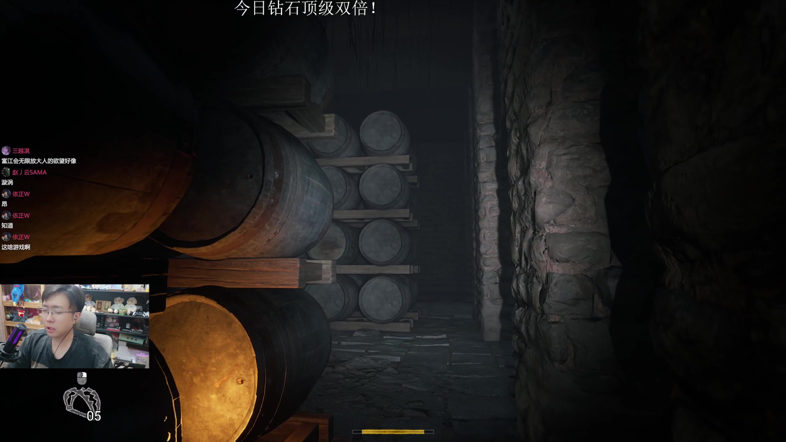 【2025-11-13 00点场】机长YG：【恐怖】18点30直播