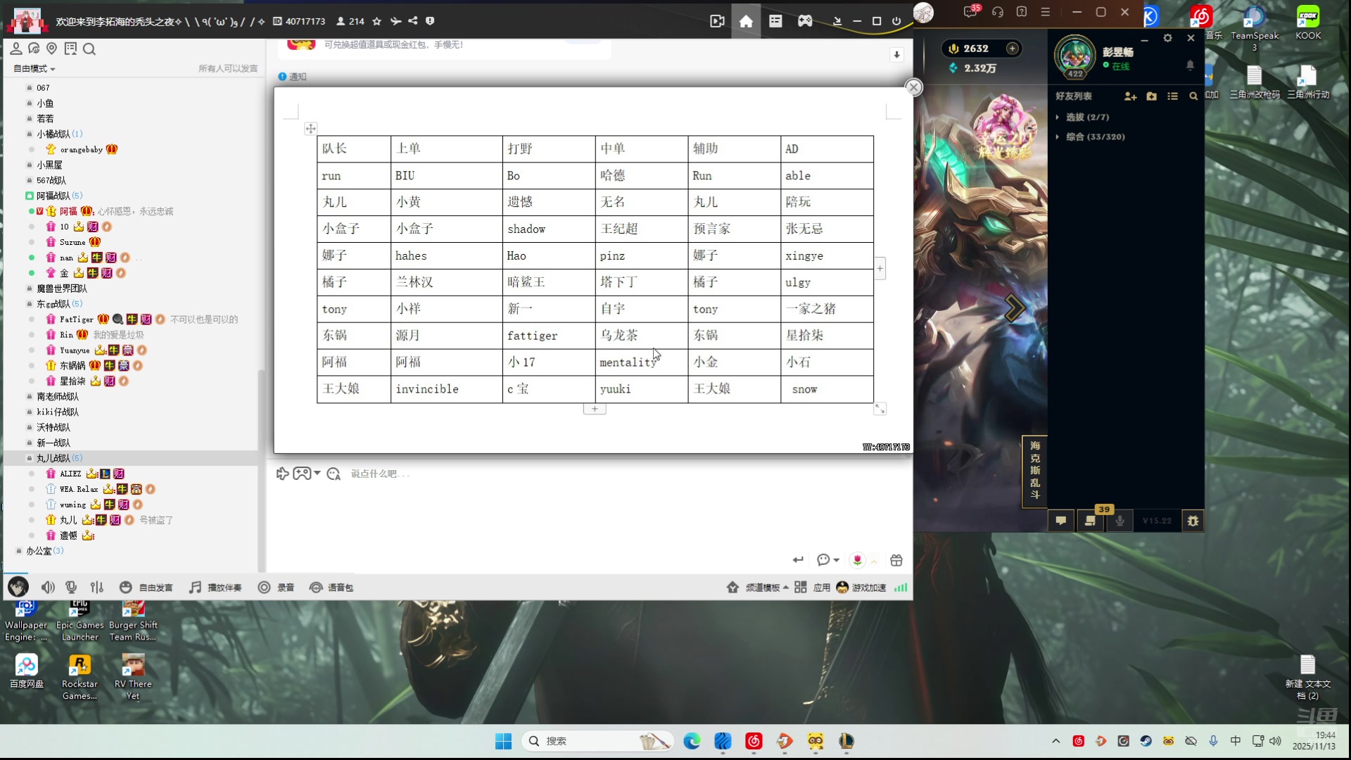 【2025-11-13 19点场】阿福Afuuu：仙英杯-入围赛！
