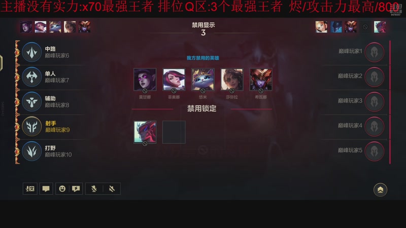 【2025-11-12 15点场】冯主播亚索：烬/攻击力最高/800/金魔杀手