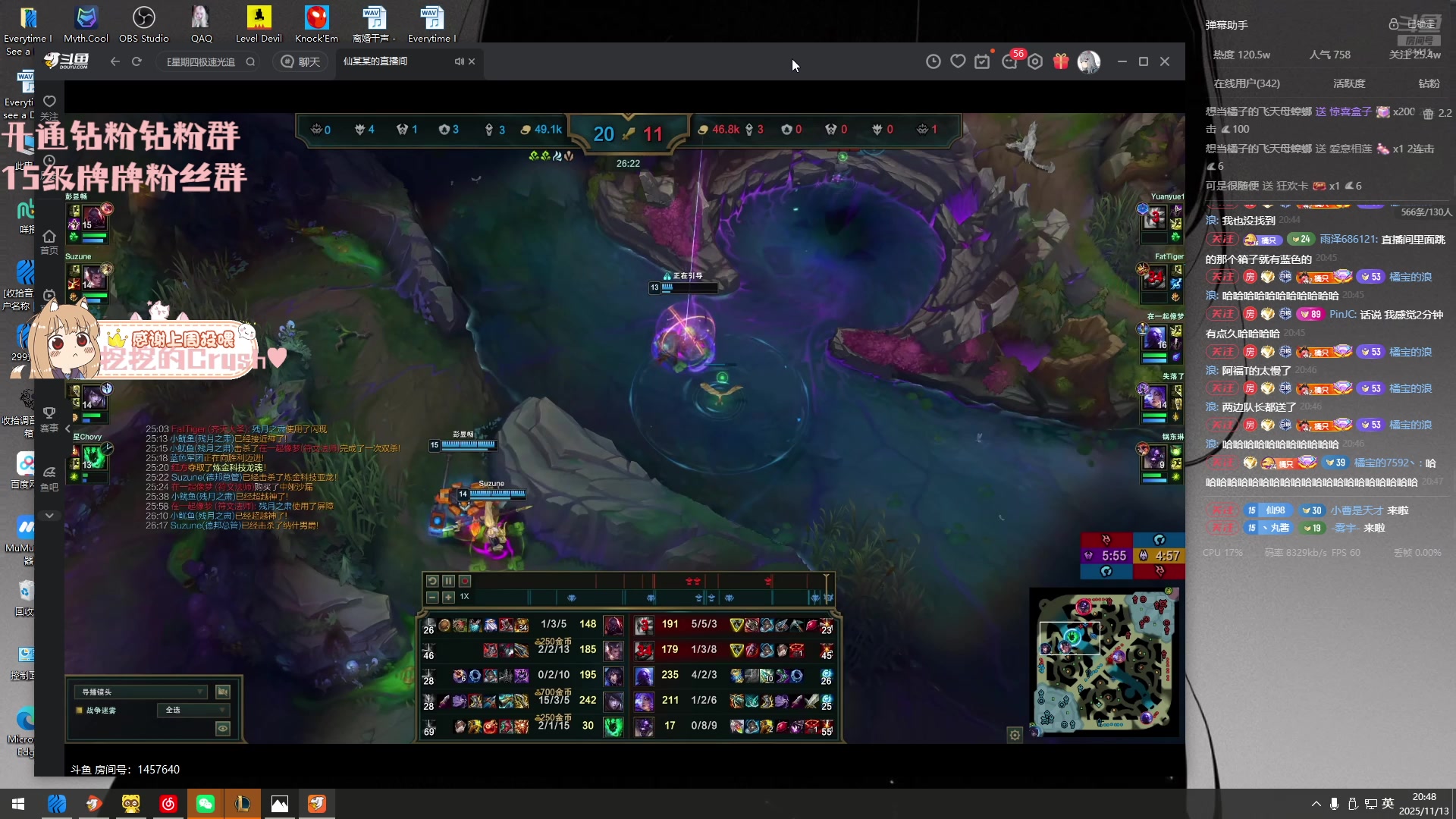 【2025-11-13 20点场】OrangebabyOAO：lol入围赛-0-