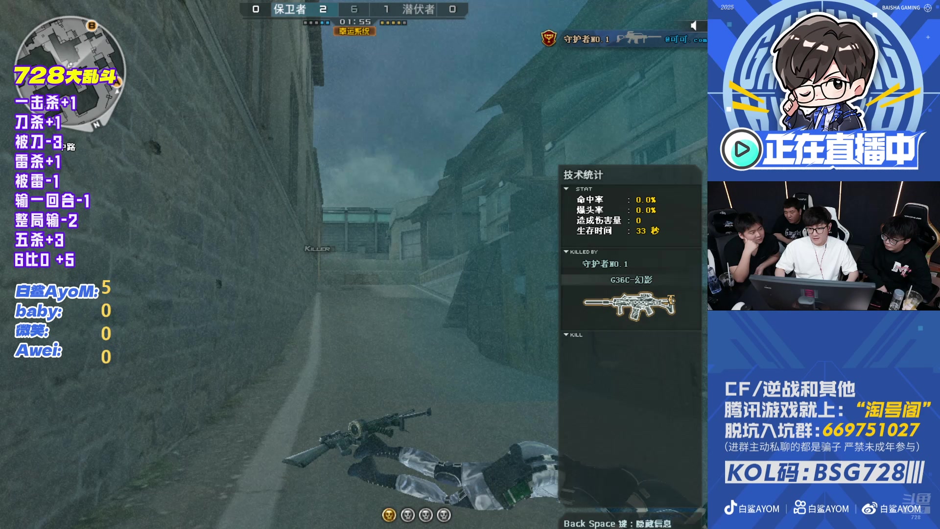 【2025-11-12 20点场】白鲨AyoM：728积分赛大乱斗