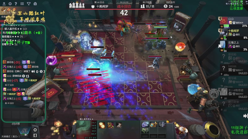 【2025-11-13 11点场】深山老湿爱上林正英：皇后局游个龙？