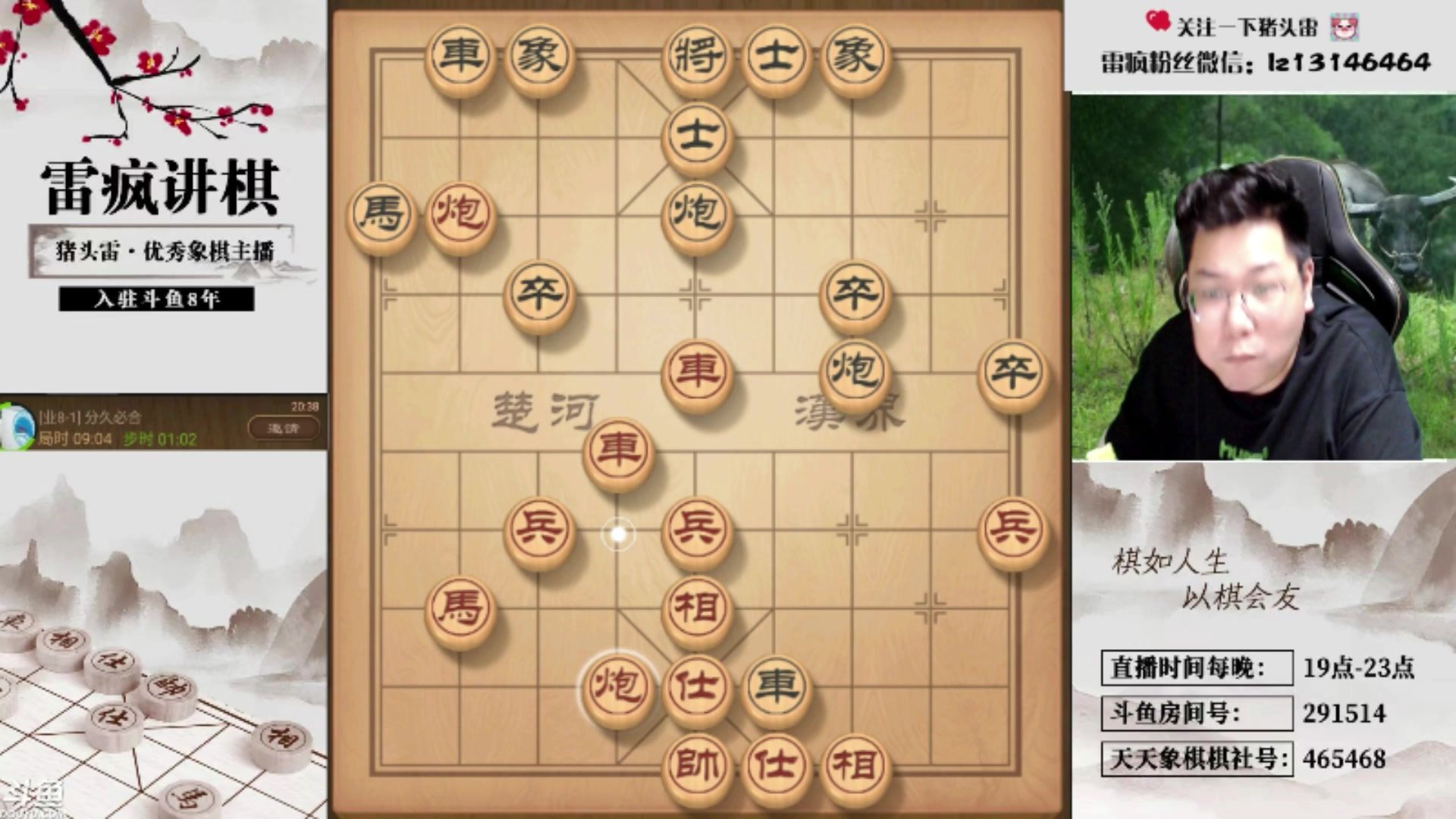 【2025-11-13 15点场】雷疯小叔：霸道的疯子:互相尊重，团结友爱！