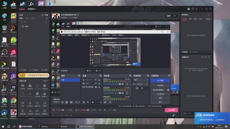 【2025-11-12 完整版】二次元中单宇神：玩永恩就得独自升级