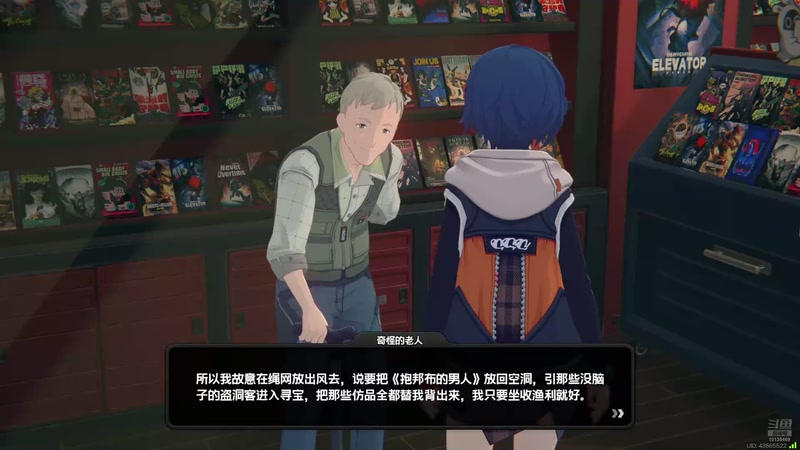 【2025-11-12 18点场】光斯十：游戏剧情新手