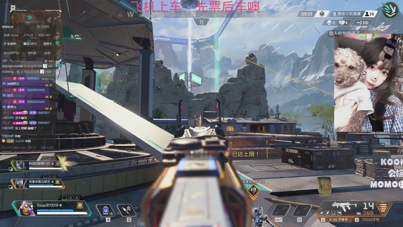 【2025-11-11 23点场】Xiaorourourou：【有车位】粤语主包~～