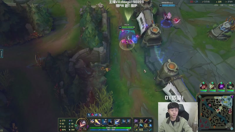 【2025-11-11 13点场】主播阿迎：寒冰king：下路顶级拉扯