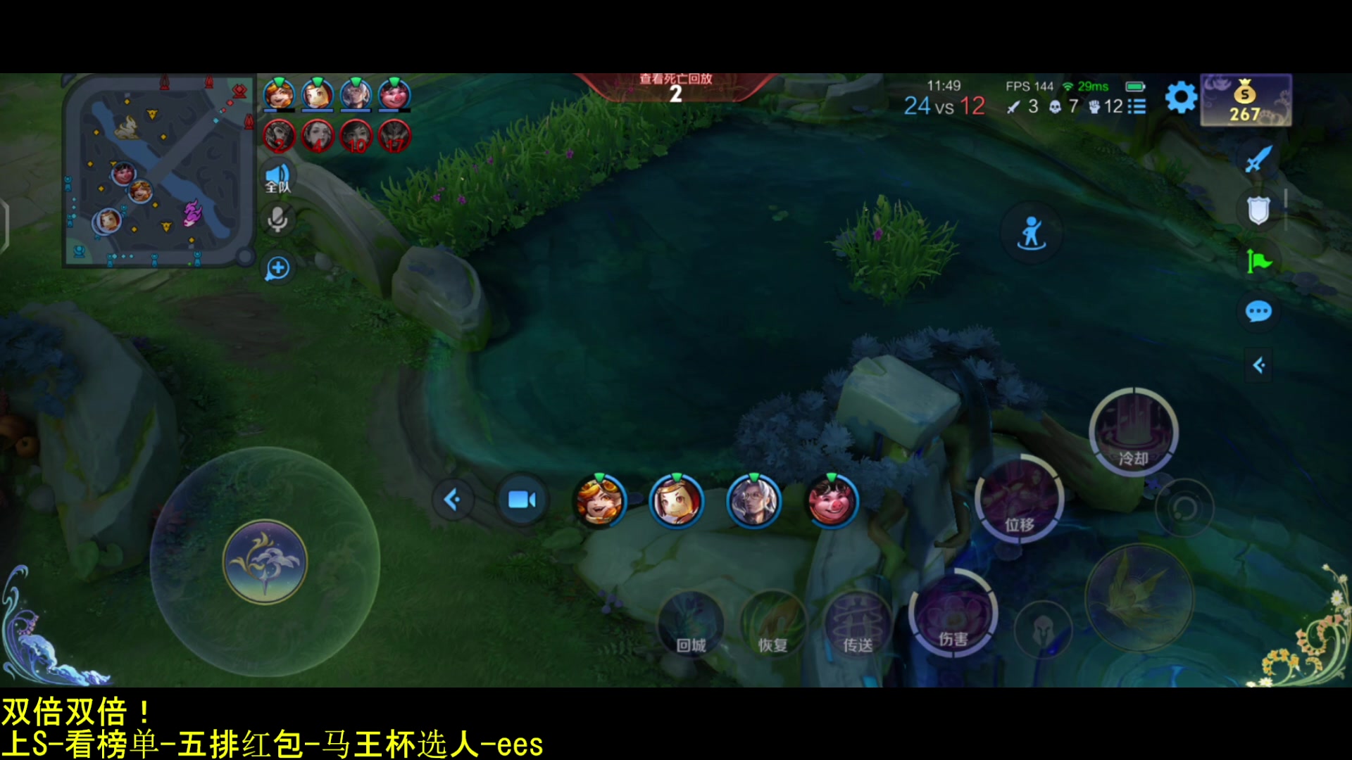 【2025-11-13 19点场】DL丶拖米：马场红包王就是我！~