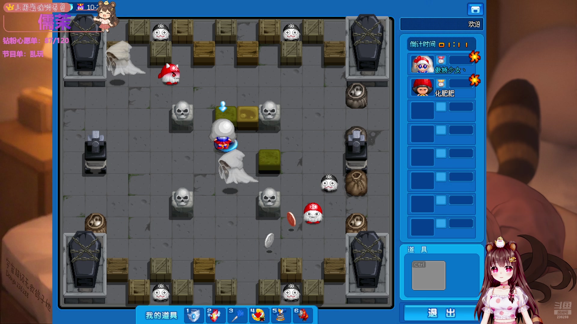 【2025-11-08 21点场】宇宙超级无敌鸽子她：【鸽子她】复古游戏冲冲冲