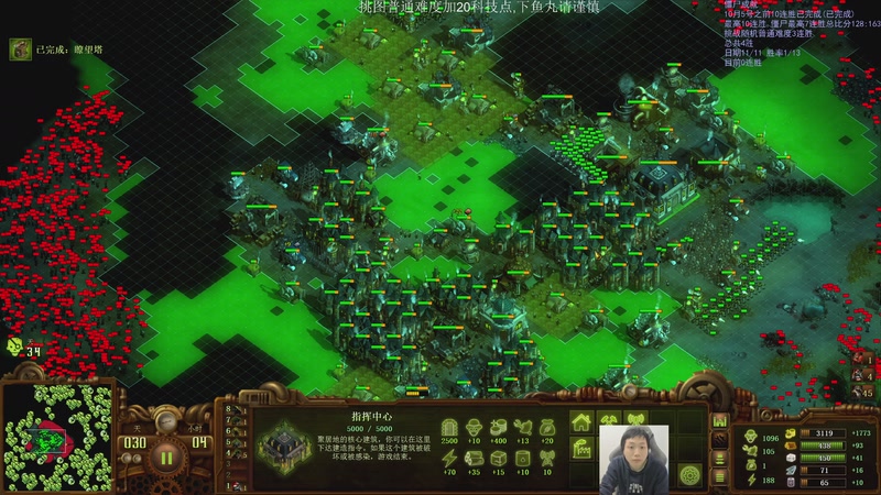 【2025-11-13 20点场】igmacsed：今日关键词:蜕变