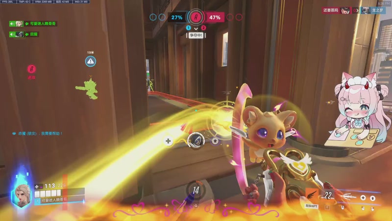 【2025-11-11 18点场】晚晚呦：【晚晚】本月钻粉礼:灵怪雾子羊羔绒毯~