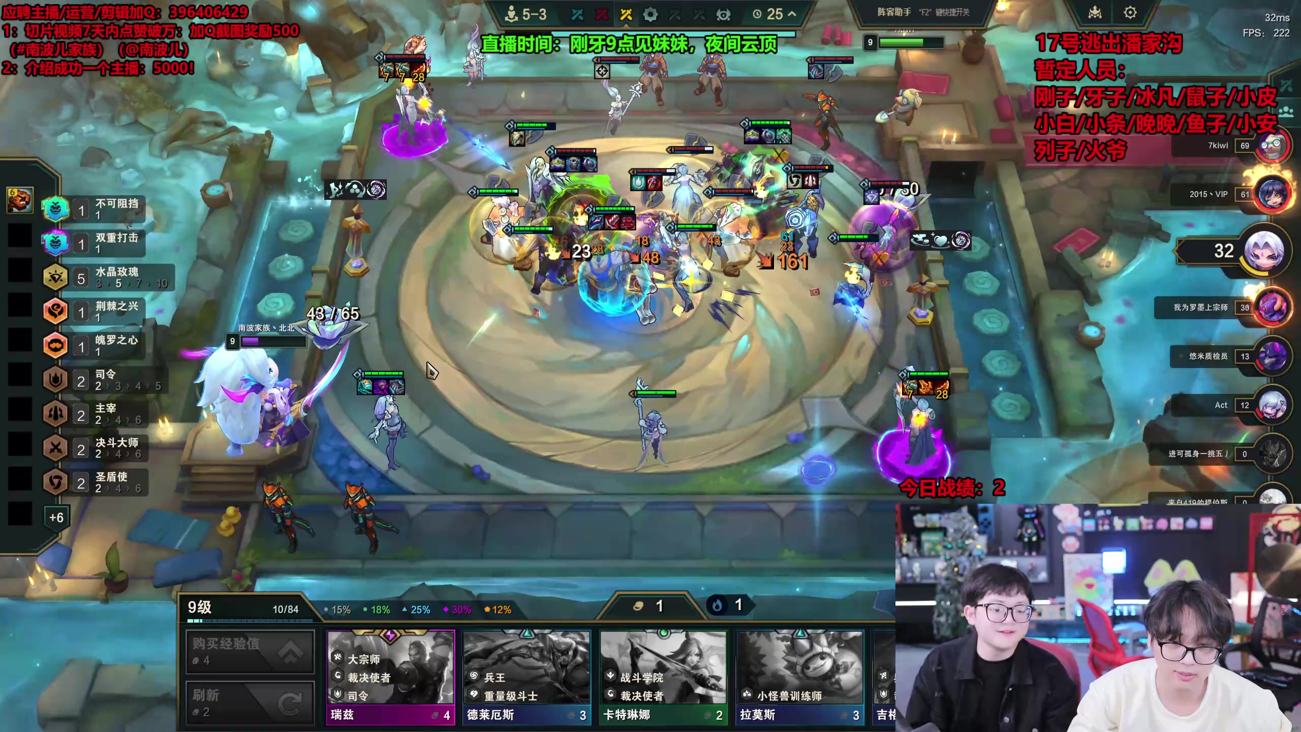 【2025-11-13 02点场】南波儿大魔王丶：云顶守夜时间！