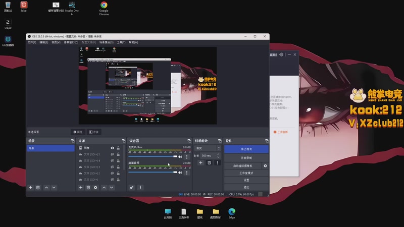 【2025-11-13 20点场】南枫阿i：来这里起飞就好了!
