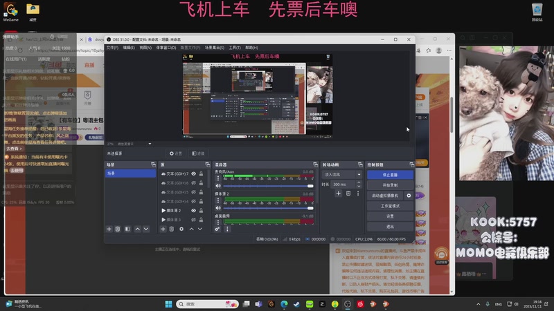 【2025-11-11 19点场】Xiaorourourou：【有车位】粤语主包~～