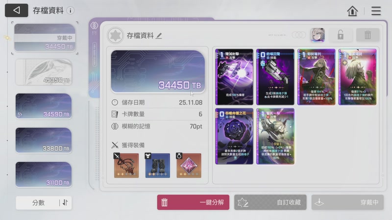 【2025-11-13 02点场】猫叔灬灬：【猫叔】今天有点小忙，赶场忙~~~