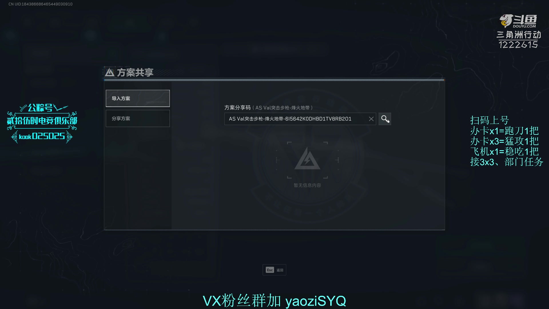 【2025-11-13 01点场】Zy丶腰子：酸脚粥啊酸脚粥!