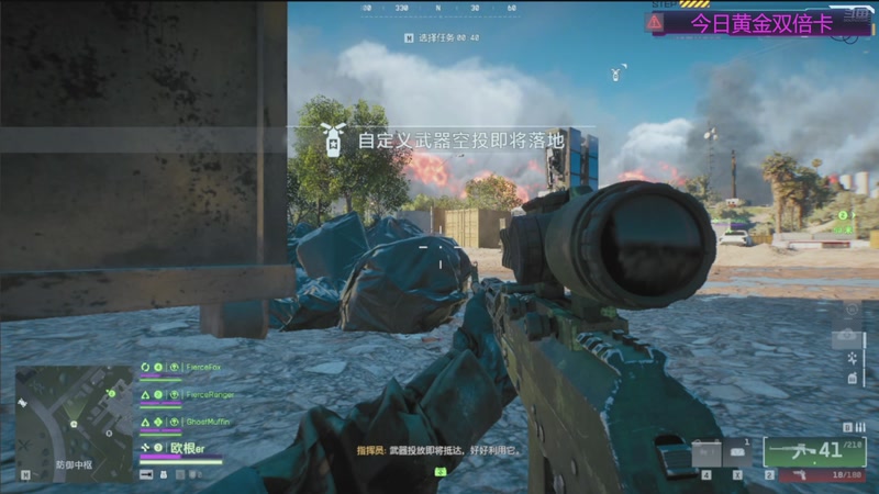 【2025-11-13 01点场】欧根er：双倍!燕云十六声开丸