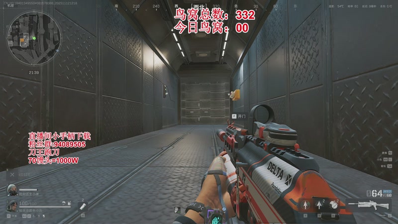 【2025-11-12 12点场】兔紫寒：长工摸鸟窝能出心吗？