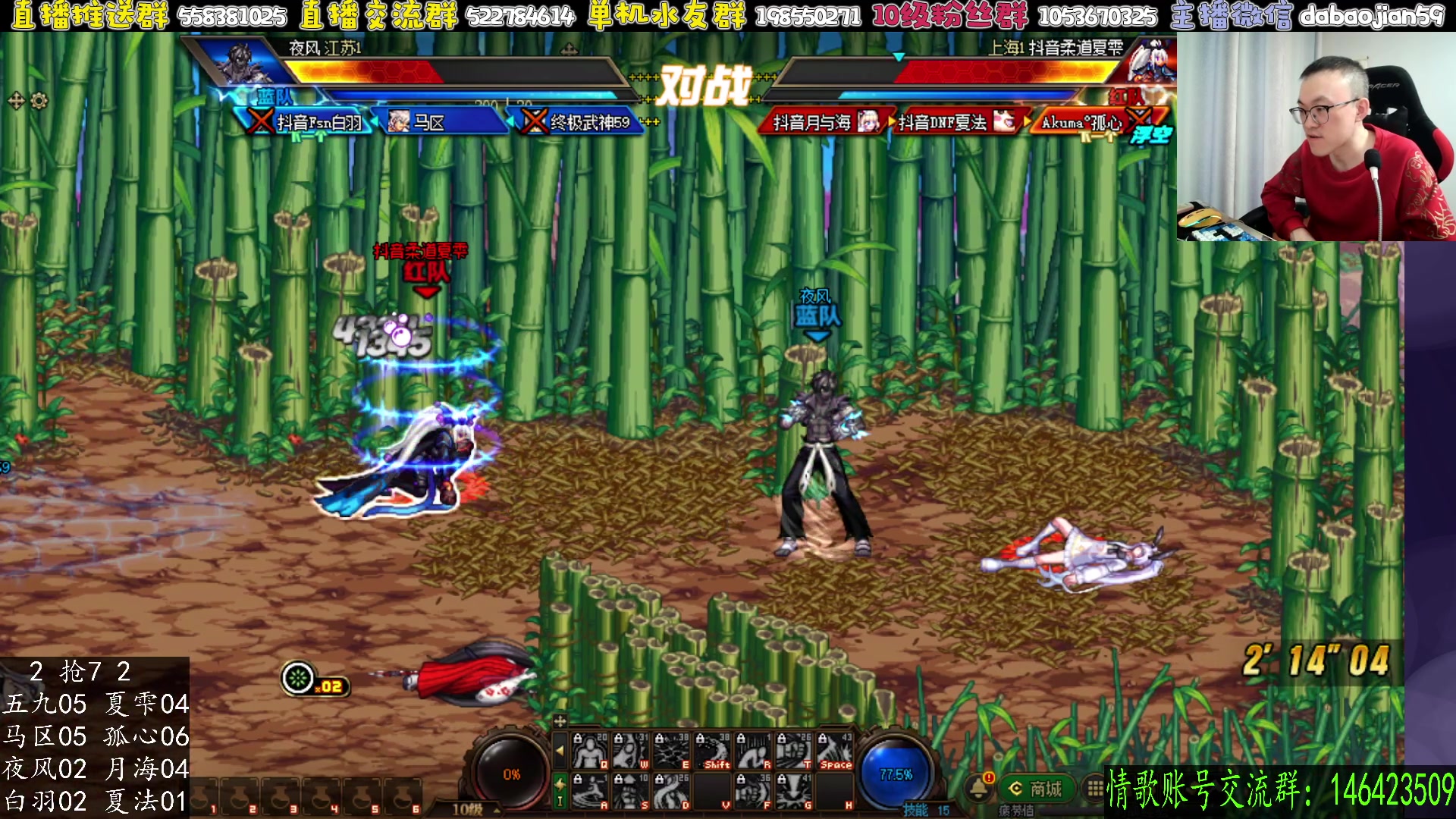 【2025-11-13 03点场】武神59：8点 10点 两场点将！！！！