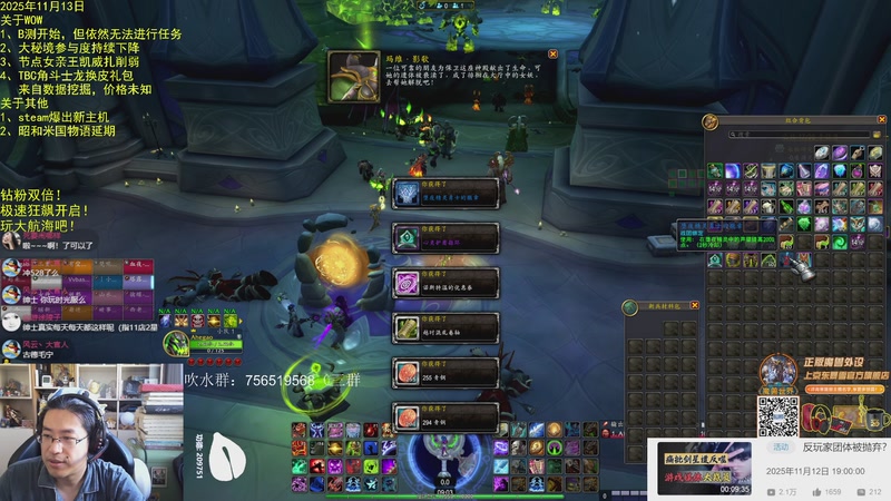 【2025-11-13 09点场】AC绅士向：绅：时光服放消息！雷火你无敌了