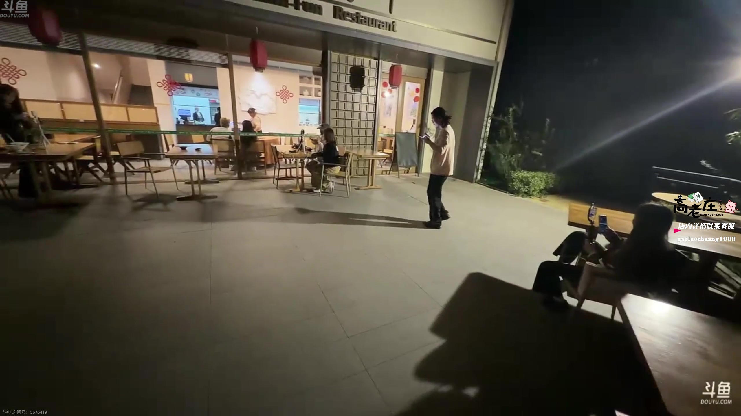 【2025-11-13 18点场】谢彬DD：喂,在吗?进来看Show了.