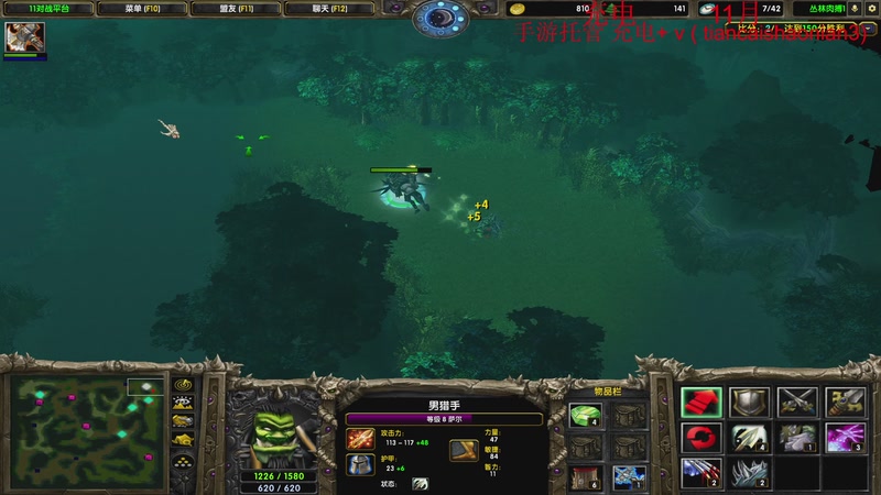 【2025-11-10 22点场】余贰人：三国雪 !