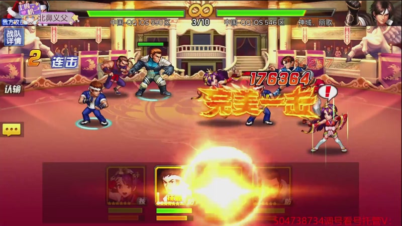 【2025-11-08 18点场】拳皇丶熊孩子：今天调号。