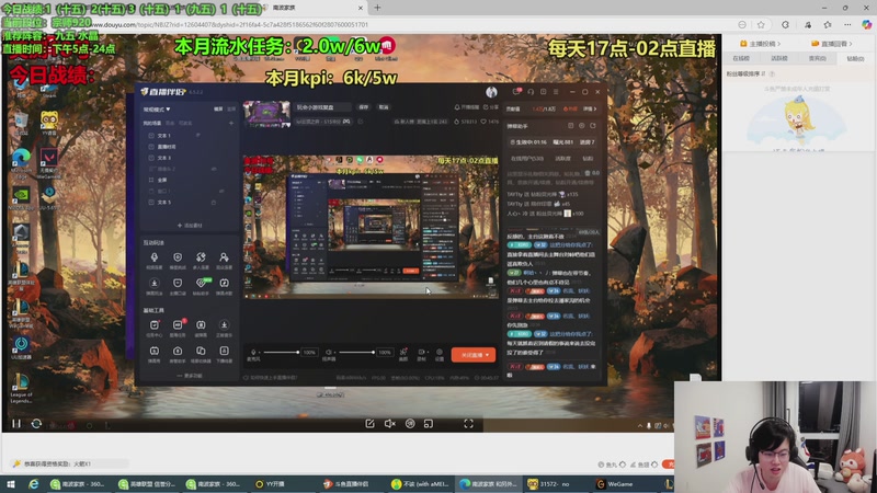 【2025-11-13 20点场】小飞【南波家族】：赛季末狂欢！