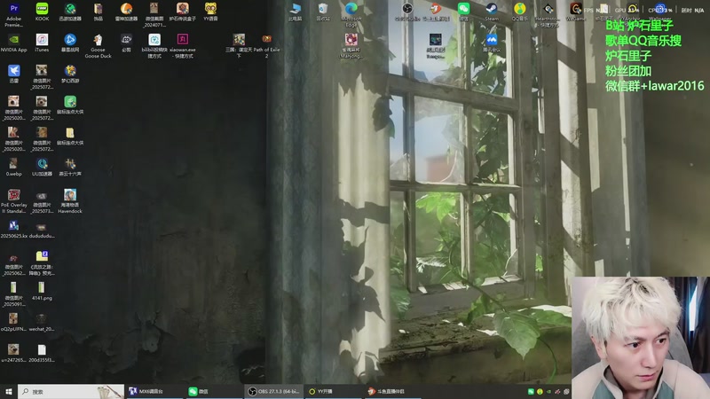 【2025-11-13 08点场】里子的游戏盒：三天2千分 今天冲万9