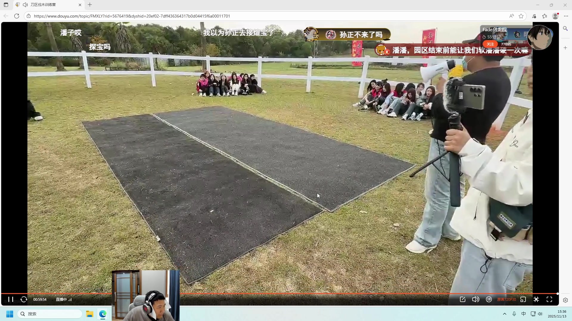【2025-11-13 15点场】霸气虚幻哥1991：打拳打拳！73965