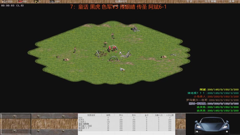 【2025-11-13 22点场】罗马复兴古天乐:罗马复兴古天乐