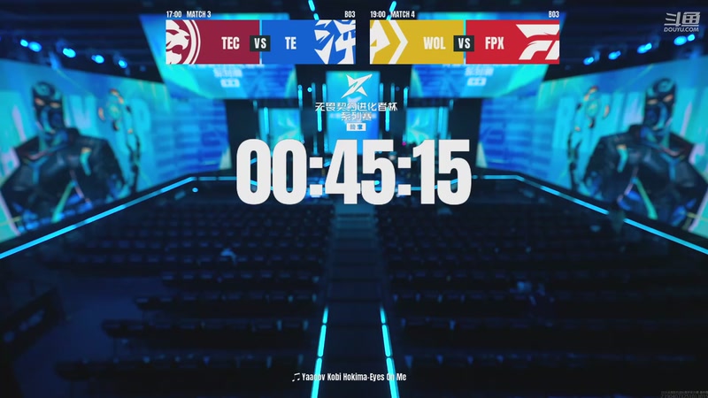 【2025-11-13 15点场】无畏契约赛事：无畏契约进化者杯-终幕