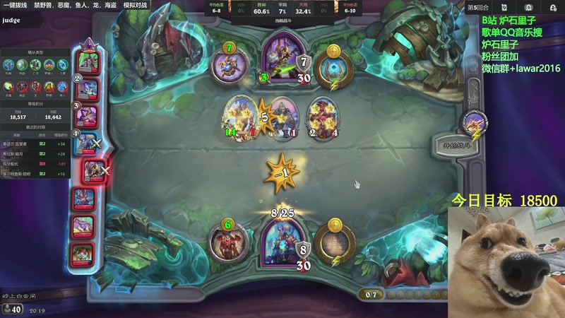 【2025-11-13 20点场】里子的游戏盒：三天2千分 今天冲万9