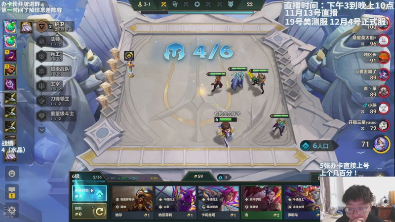 【2025-11-13 16点场】不太嘻哈的Ccj：空城水晶无敌 帮上分！