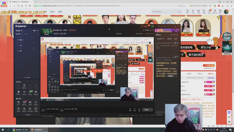 【2025-11-13 完整版】冰凡【南波家族】：播一会去吃饭 晚点继续播