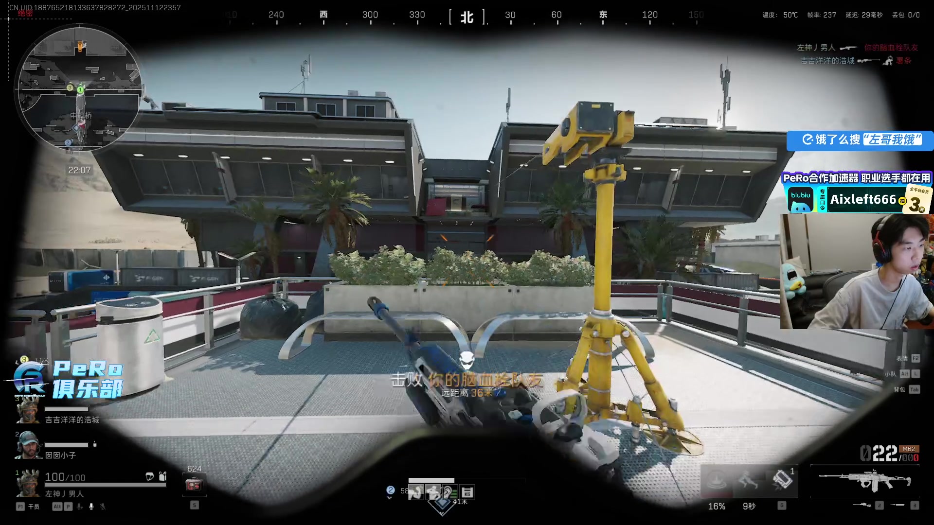 【2025-11-12 23点场】Xleft小叮当：【双倍】快乐十一月！