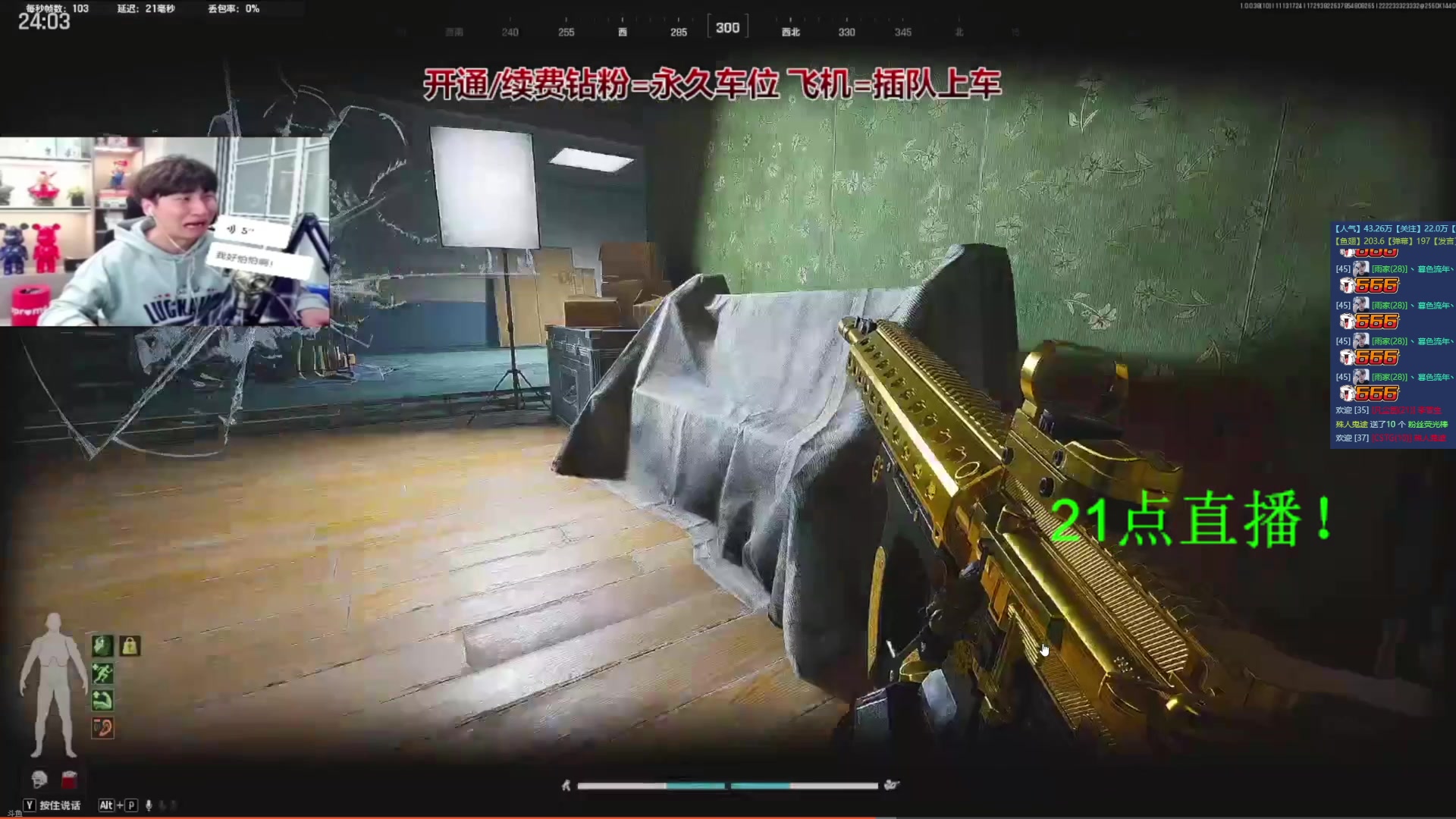 【2025-11-13 20点场】阿俊丶ll：【阿俊】暗区突围萌新导师！在线回答！