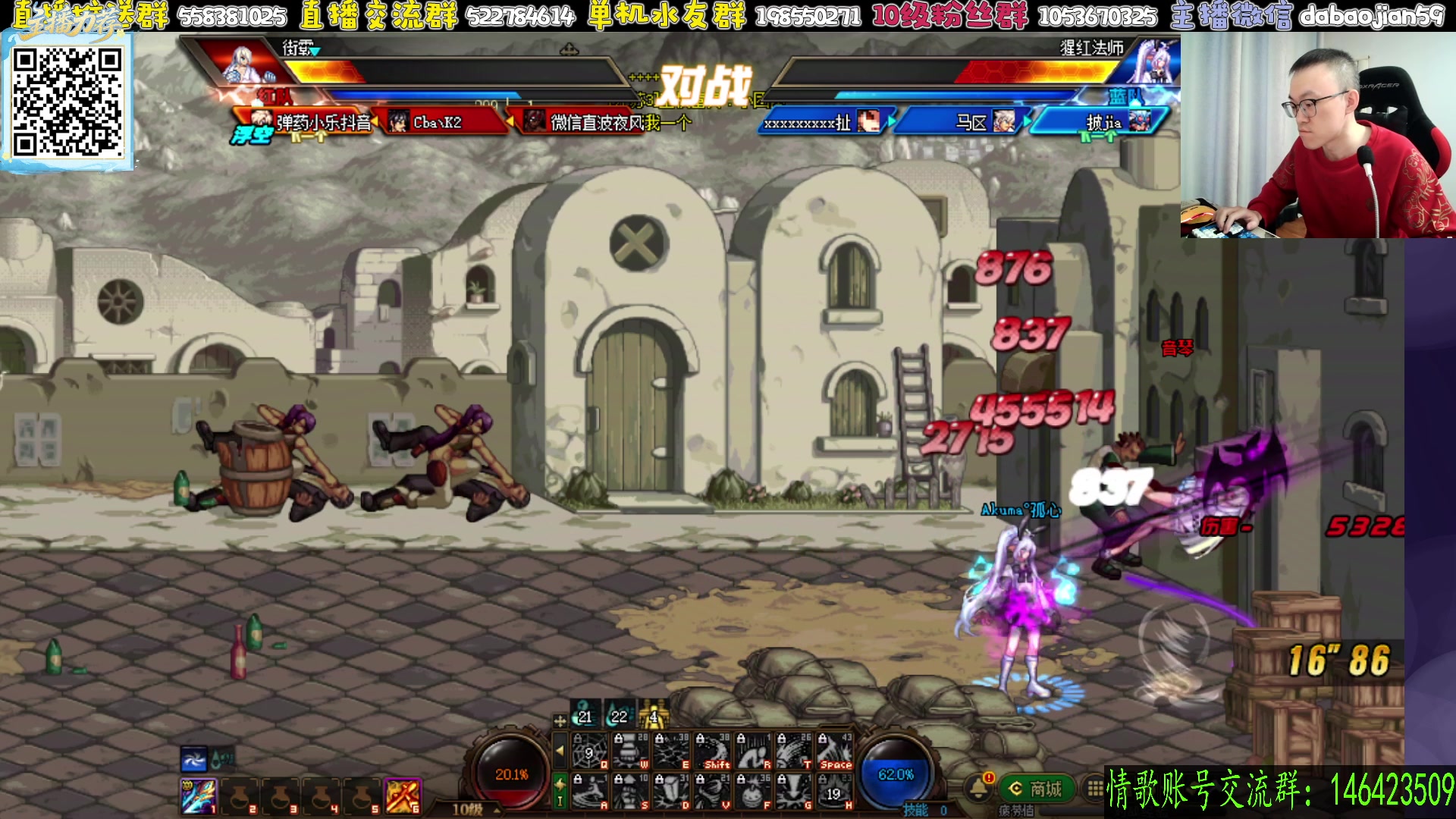 【2025-11-13 20点场】武神59：8点 10点 两场点将！！！！