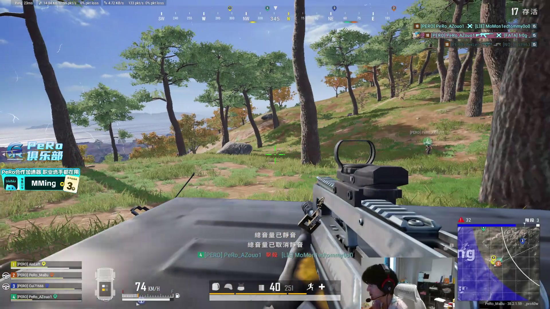 【2025-11-13 15点场】PeRo明明：激情的PUBG!!