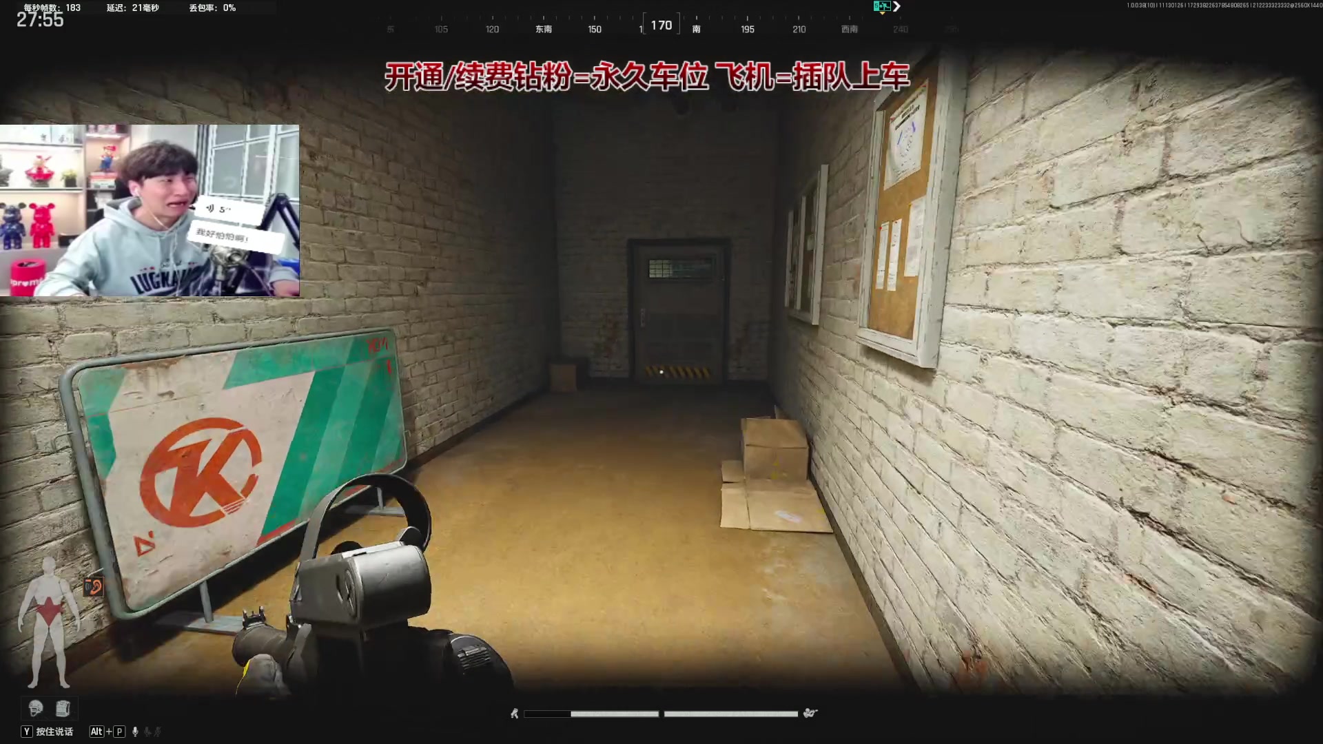 【2025-11-13 01点场】阿俊丶ll：【阿俊】暗区突围萌新导师！在线回答！