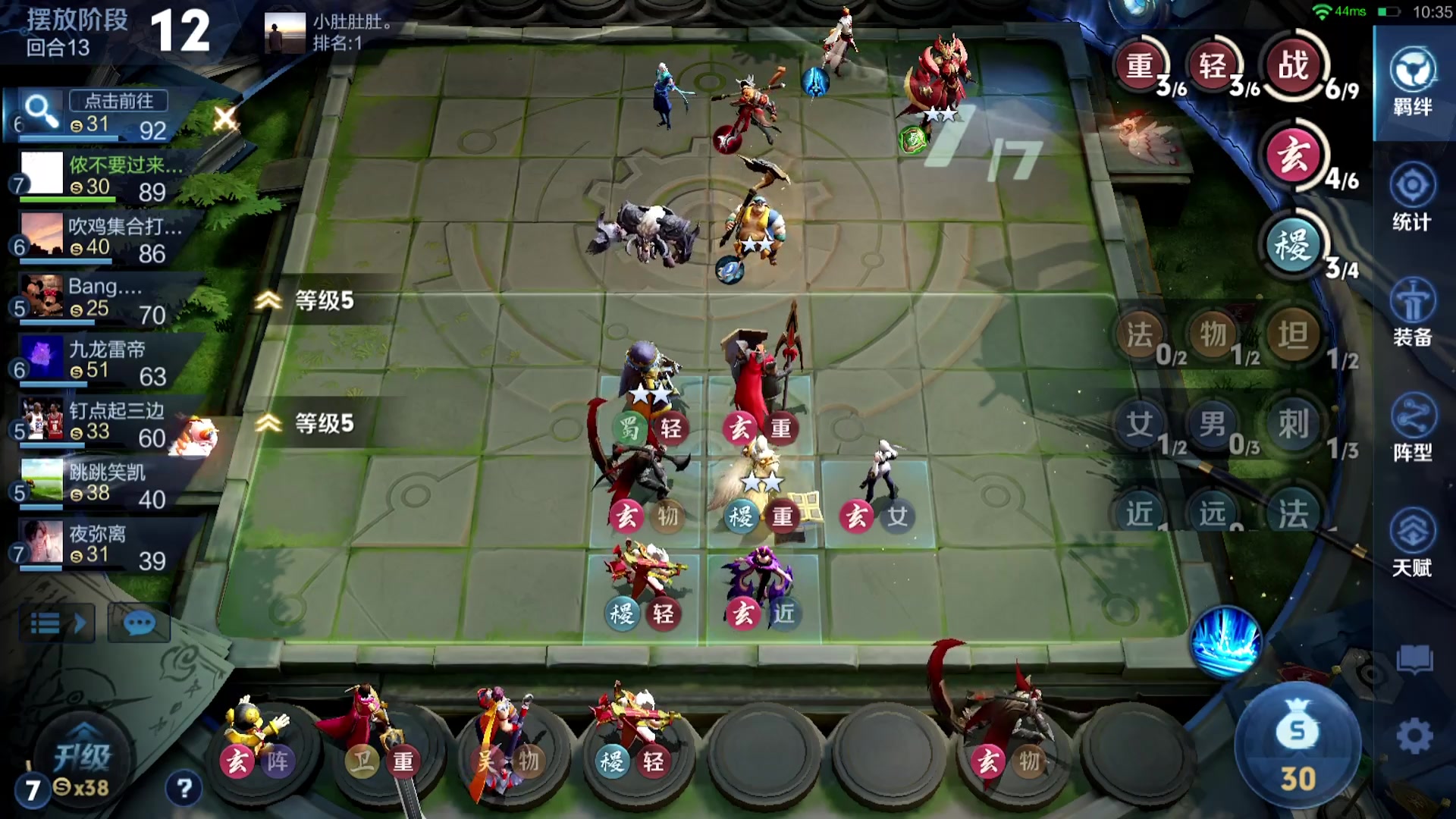 【2025-11-13 01点场】甄知棒：吕布婉儿1V10，挑战10连鸡